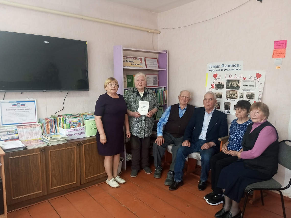 Место встречи – библиотека